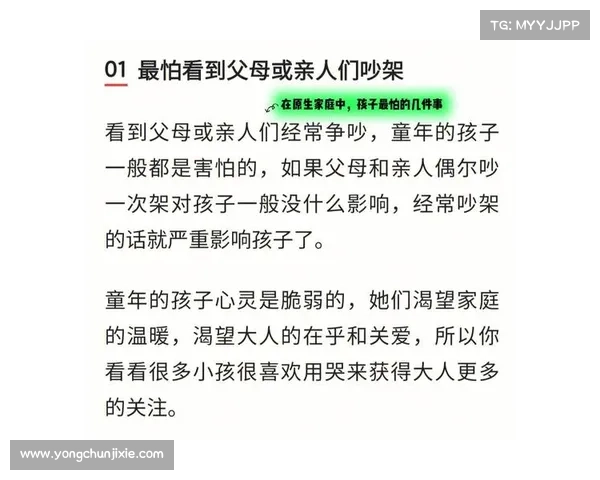 家境对个人幸福感的影响及其深层次关系探讨 家境对个人幸福感的影响及其深层次关系探讨